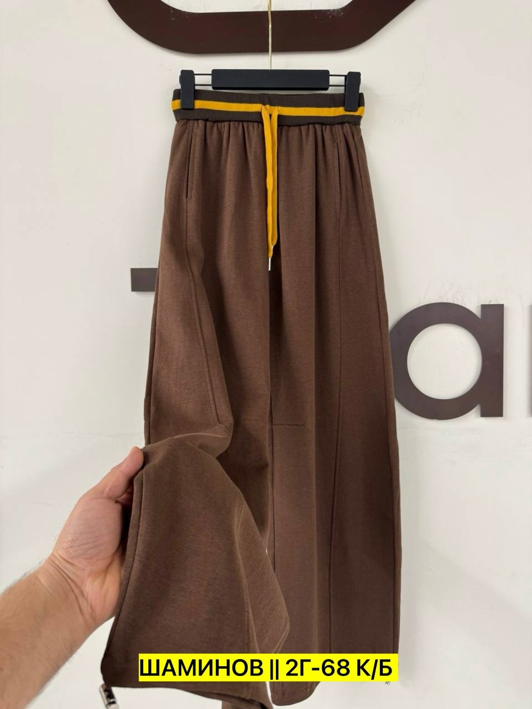 широкие брюки,широкие спортивные штаны,спортивные брюки,повседневные брюки,широкие штаны