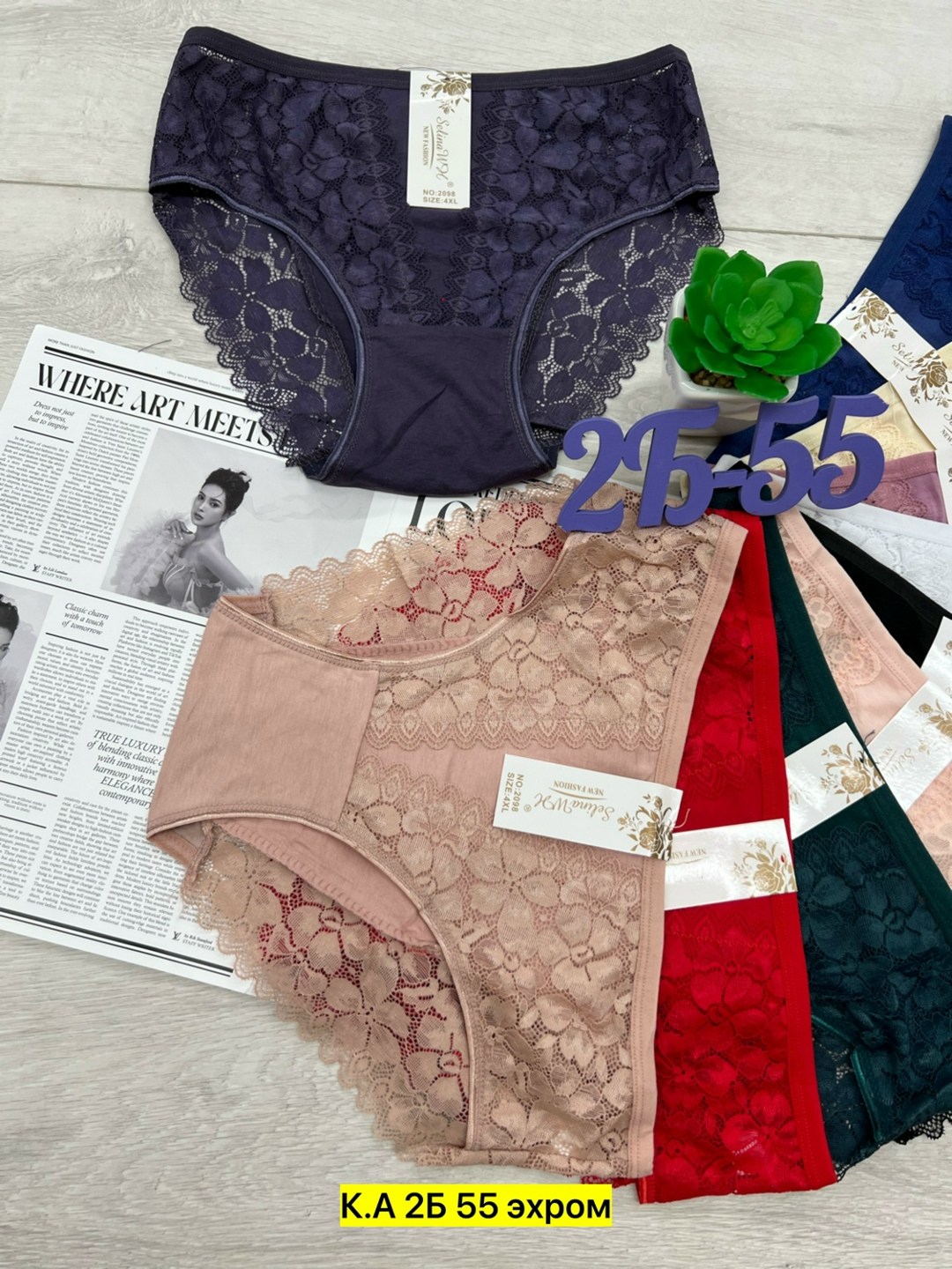 трусы женские 5 шт,женские трусы,трусы оптом,трусы женские хлопок,трусы женски