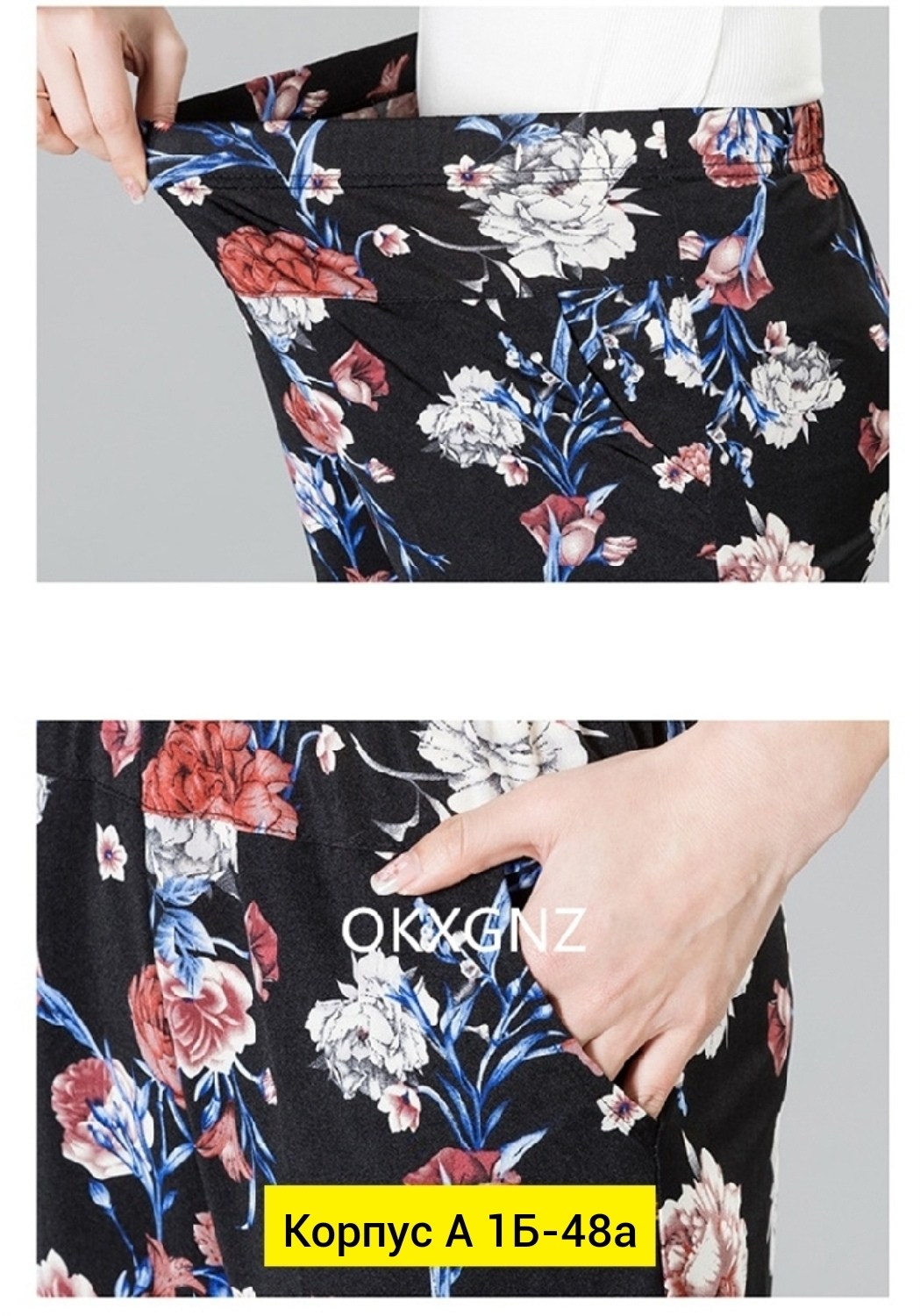 брюки женские летние,женский брюки,брюки джинсы,летние брюки,летние брюки из шелка