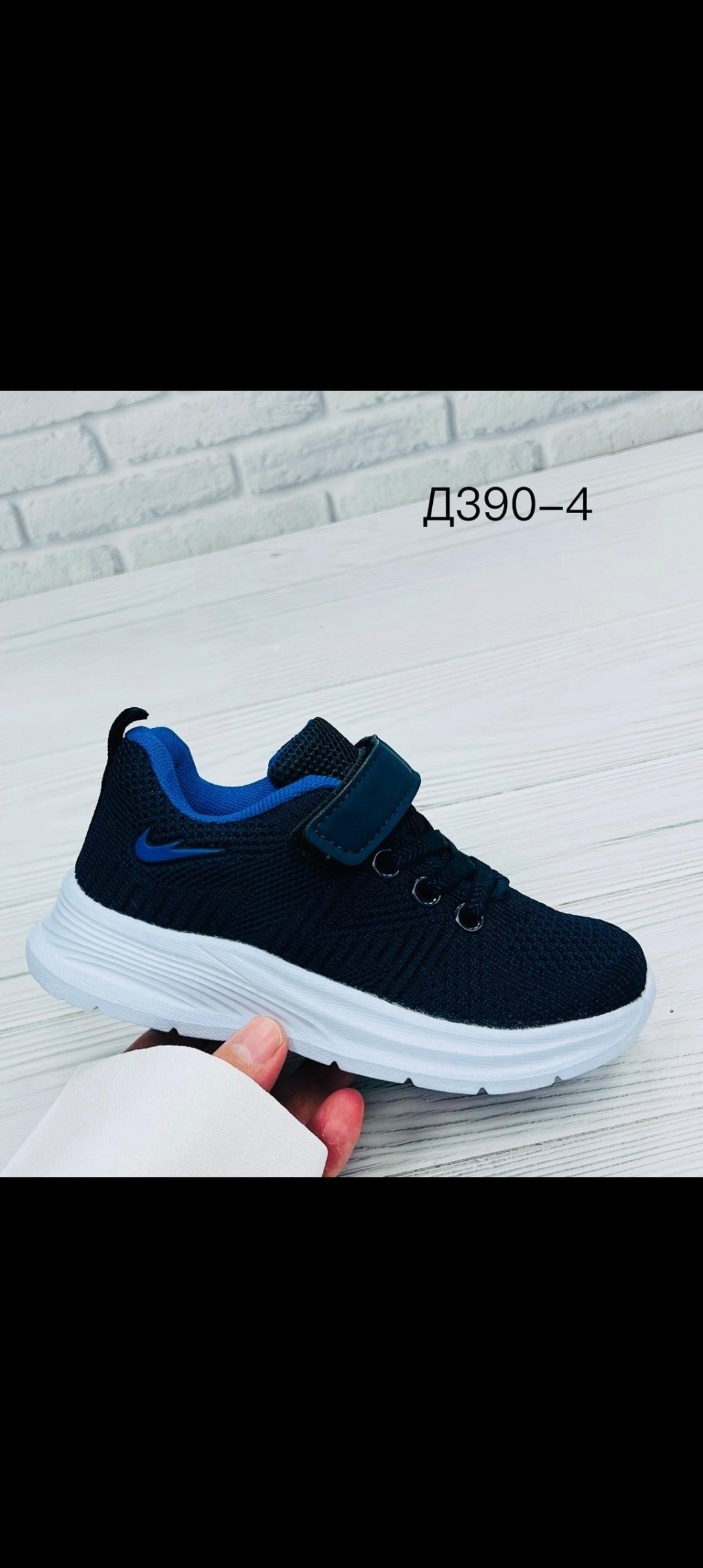 детские кроссовки,кроссовки мальчику,кроссовка детская,кроссовки текстильные,кроссовки м.мичи