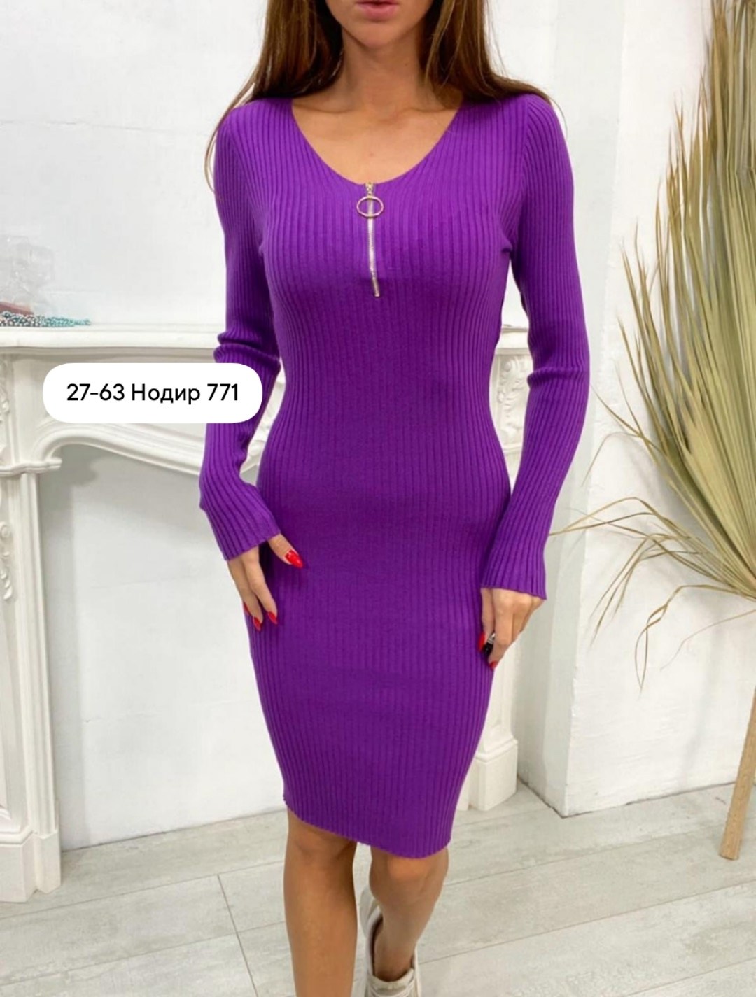 платье женское,мода платья,синее облегающее платье,платье женское вязаное,платье лапша