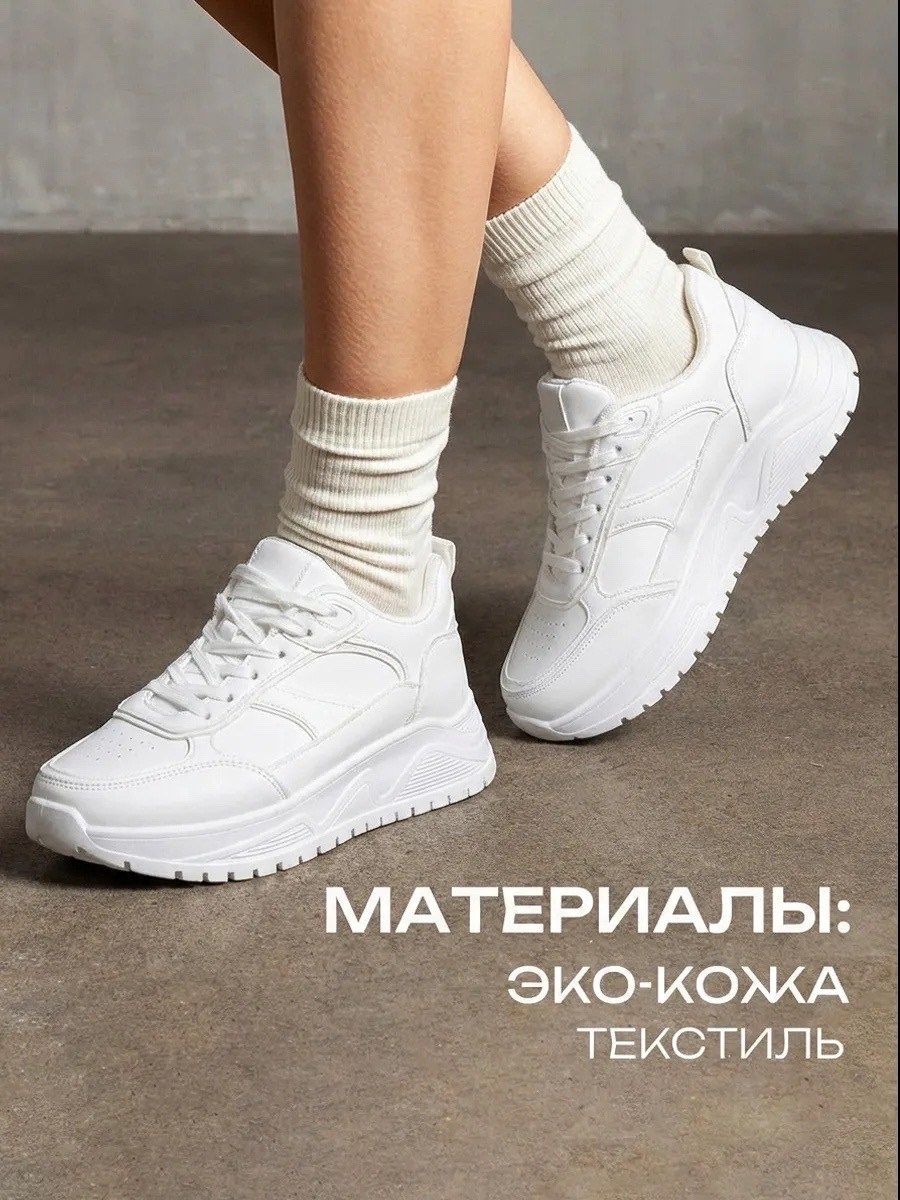 кроссовки женские,кроссовки женские белые,кроссовки женские закрытые,кроссовки для женщин,кроссовки женские удобные