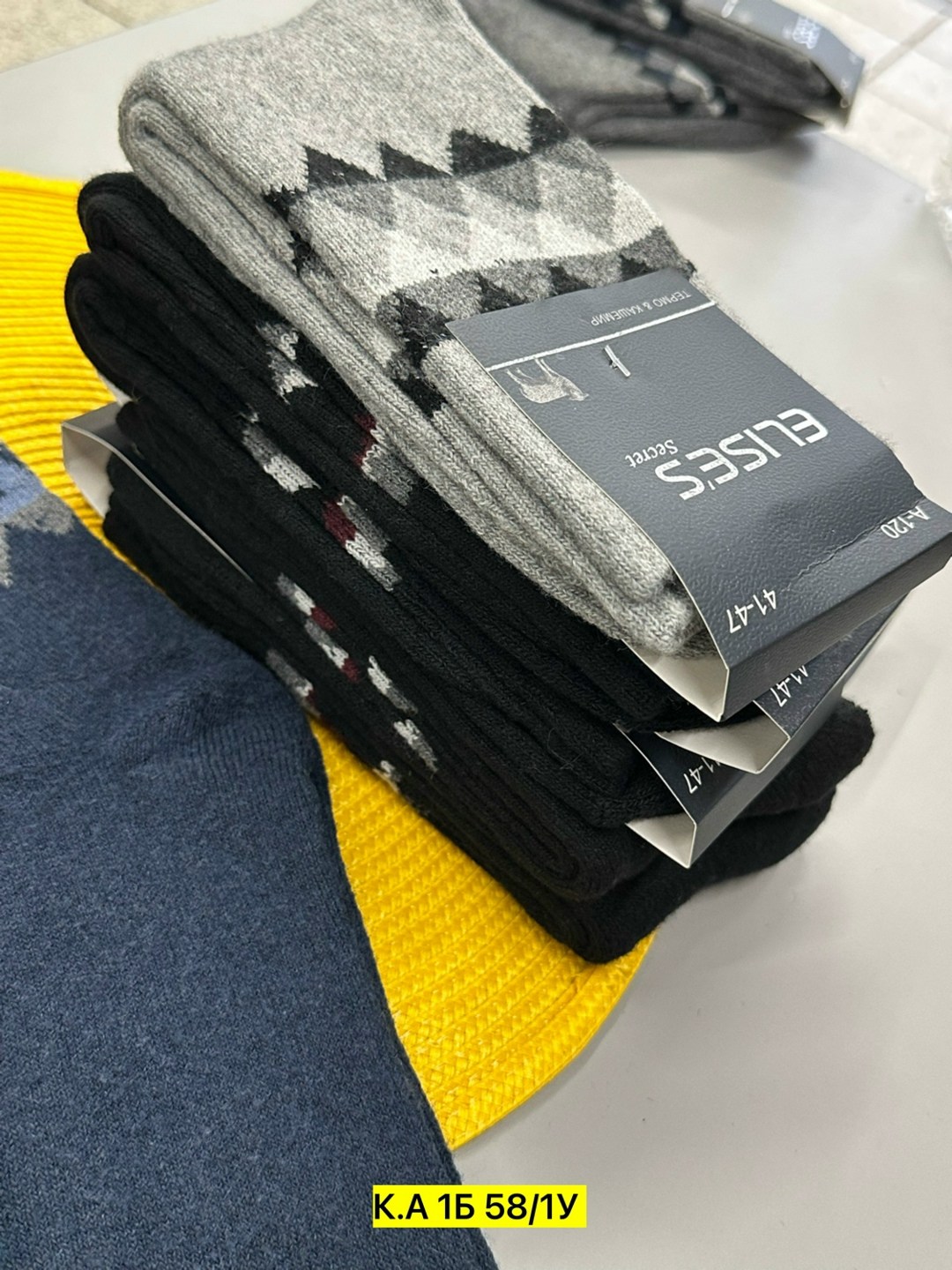 носки мужские теплые,мужские носки,носки мужские 12 пар,комплект носки мужские,носки мужские плотные