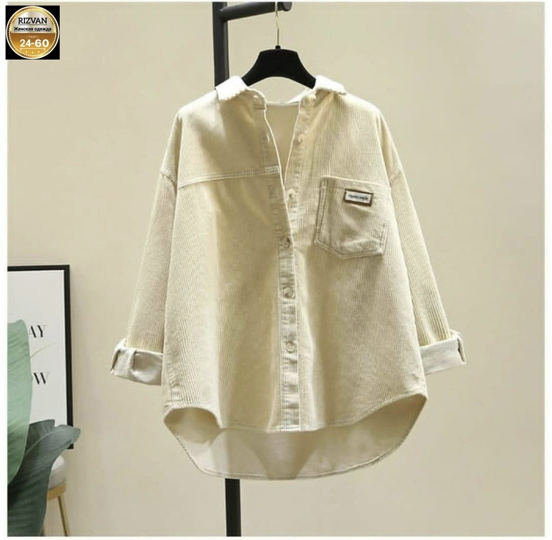 вельветовая рубашка женская,женская вельветовая рубашка с длинным рукавом,бежевая рубашка женская оверсайз,вельветовая рубашка женская бежевая,женская рубашка с карманами