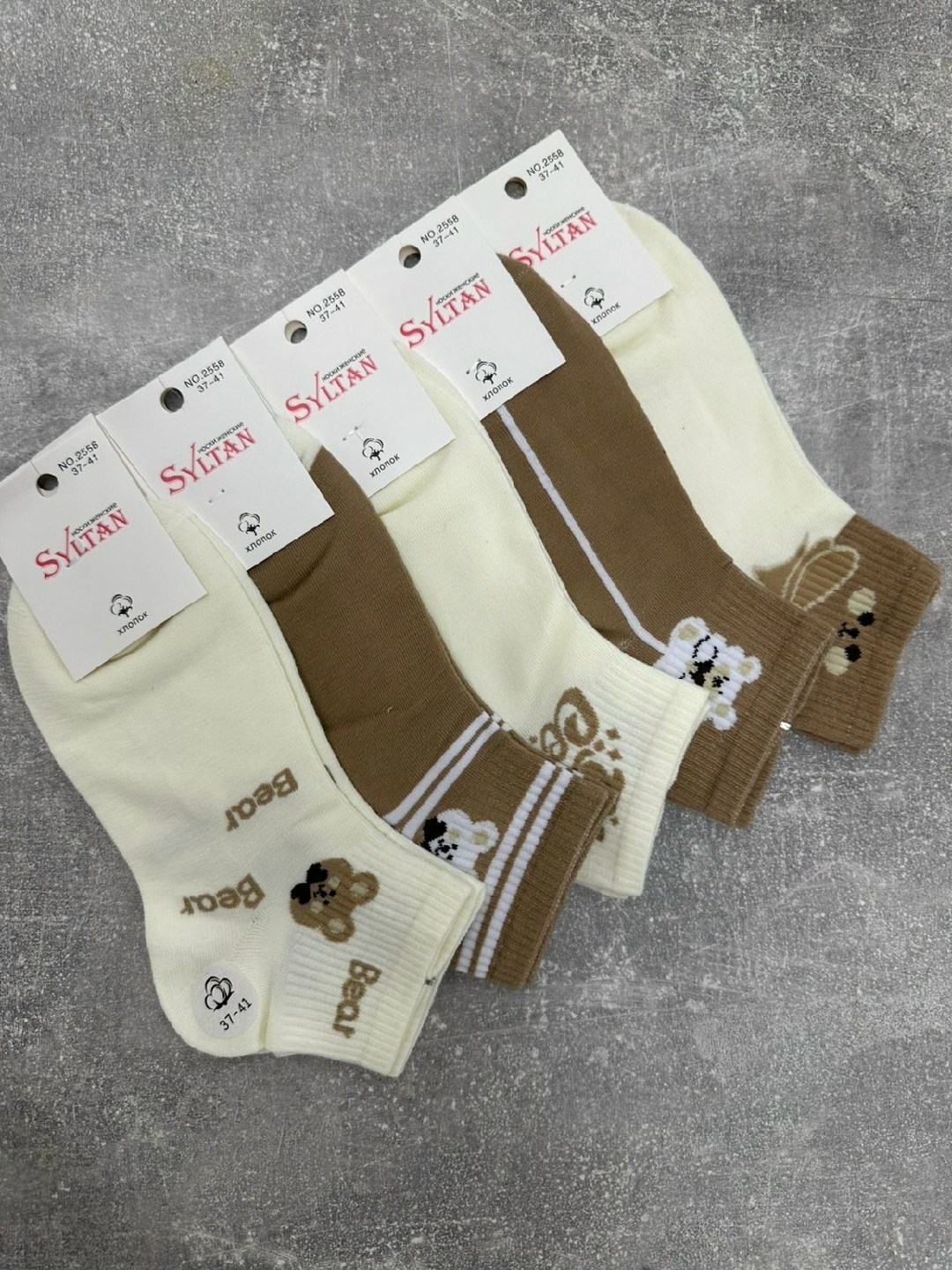 носки женские 10 пар,женские носки,носки syltan модная коллекция,носки комплект,носки syltan