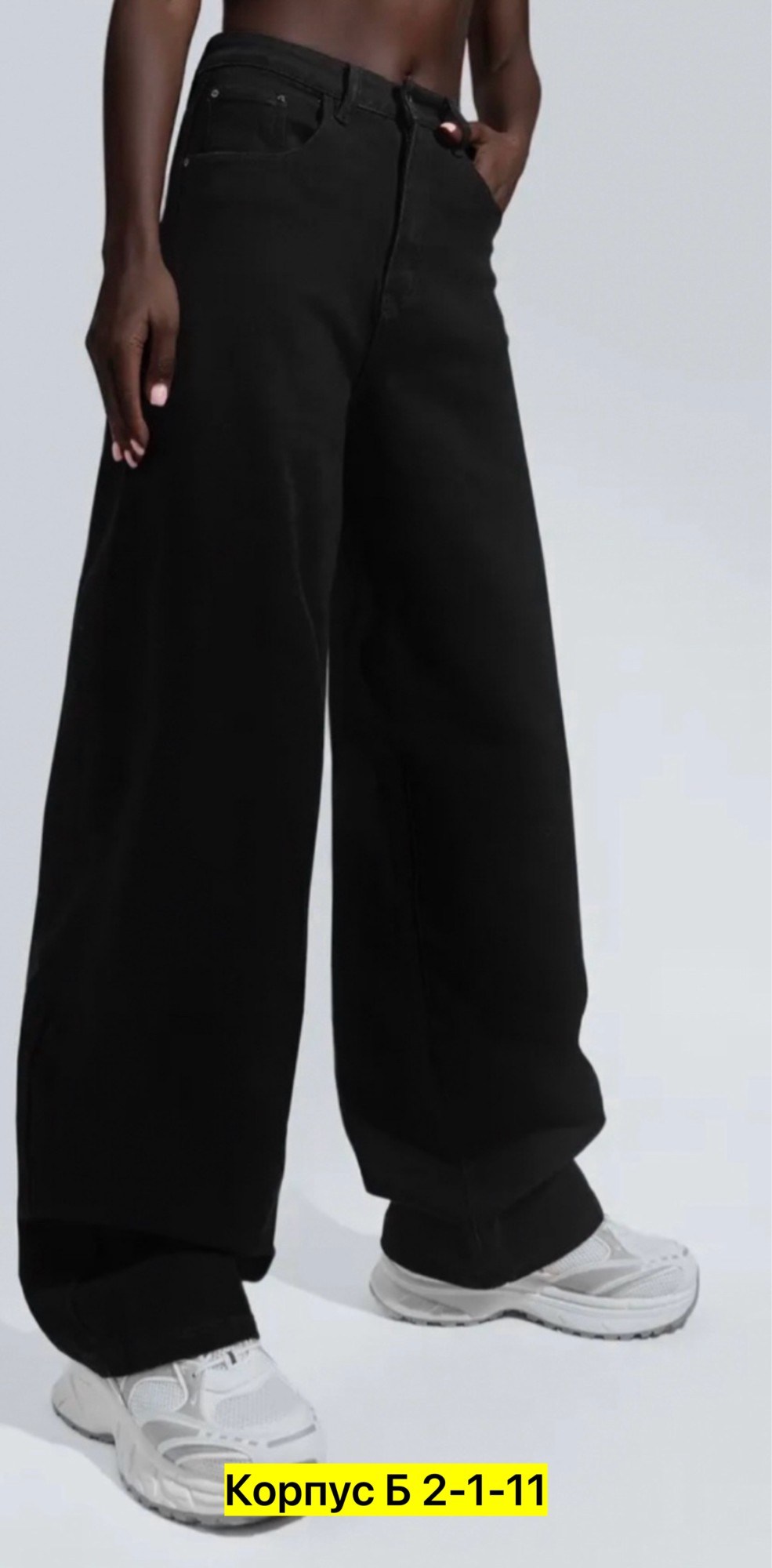 джинсы мужские,джинсы широкие мужские,джинсы широкие черные r.koost 320262370,джинсы мужские черные,широкие джинсы