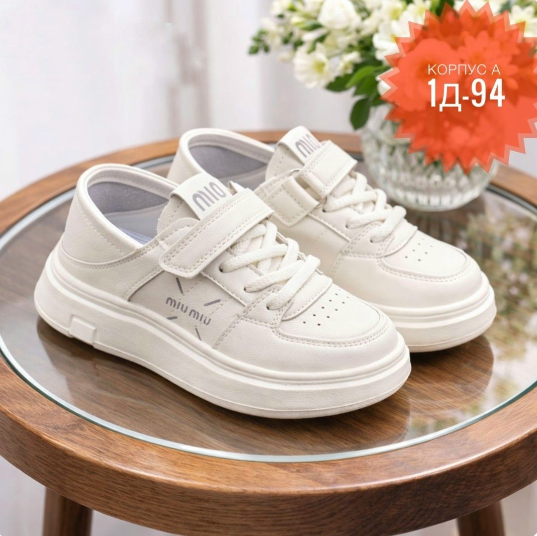 ,детские кроссовки,белые кроссовки,кроссовки для детей,кроссовка детская