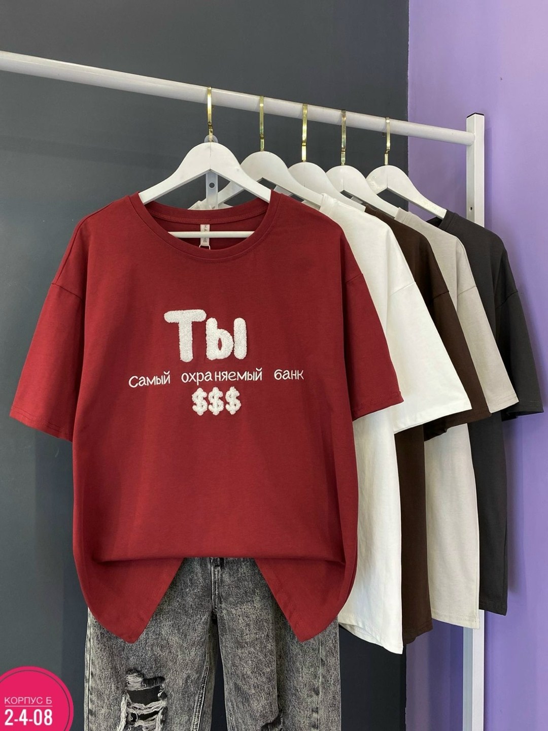 футболки женская,женская повседневная футболка,футболки оверсайз,оверсайз футболка женская,женские футболки с принтом