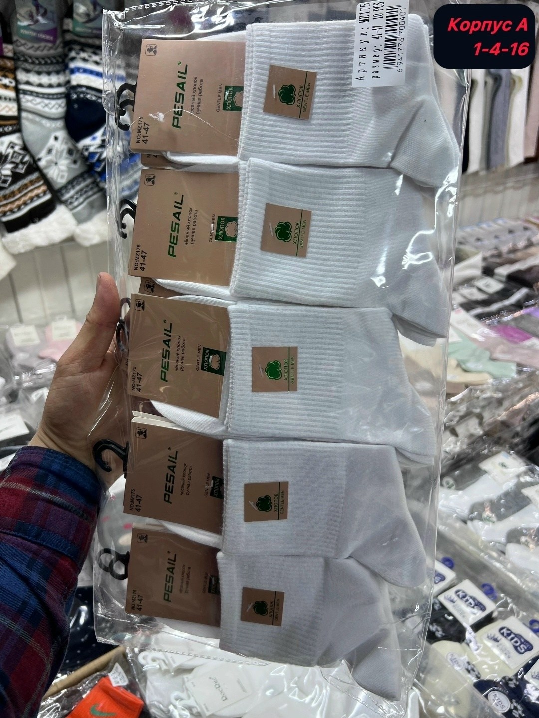 носки женские,носки женские 10 пар,мужские носки,носки короткие набор 10 пар туркан,носки хлопковые