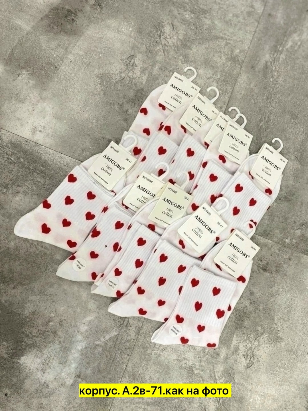 носки оптом,женские носки,комплект носки женские,носки ,носки женские 10 пар