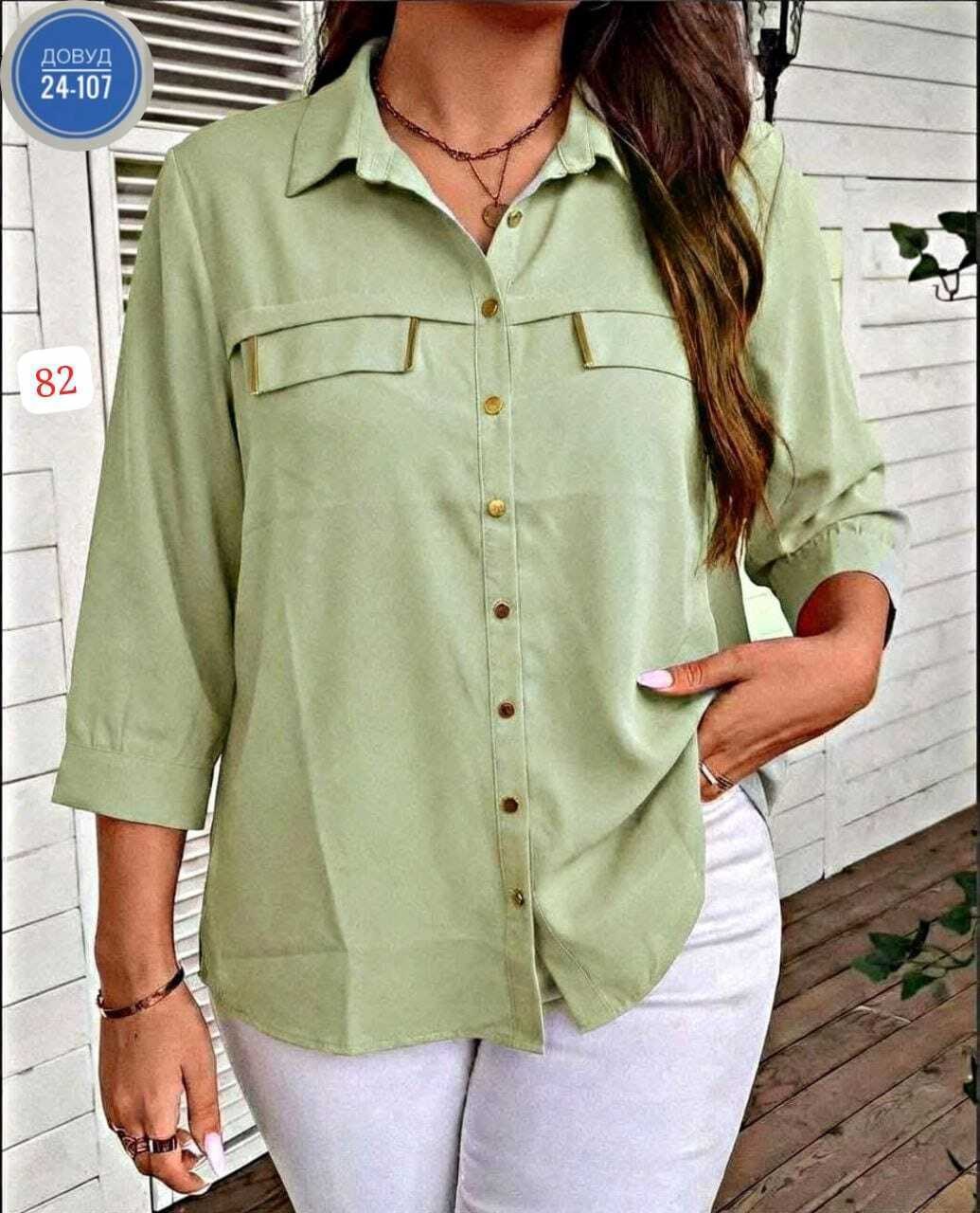 рубашка женская,блузка женская,женская рубашка больших размеров,блузка рубашка,рубашка повседневная