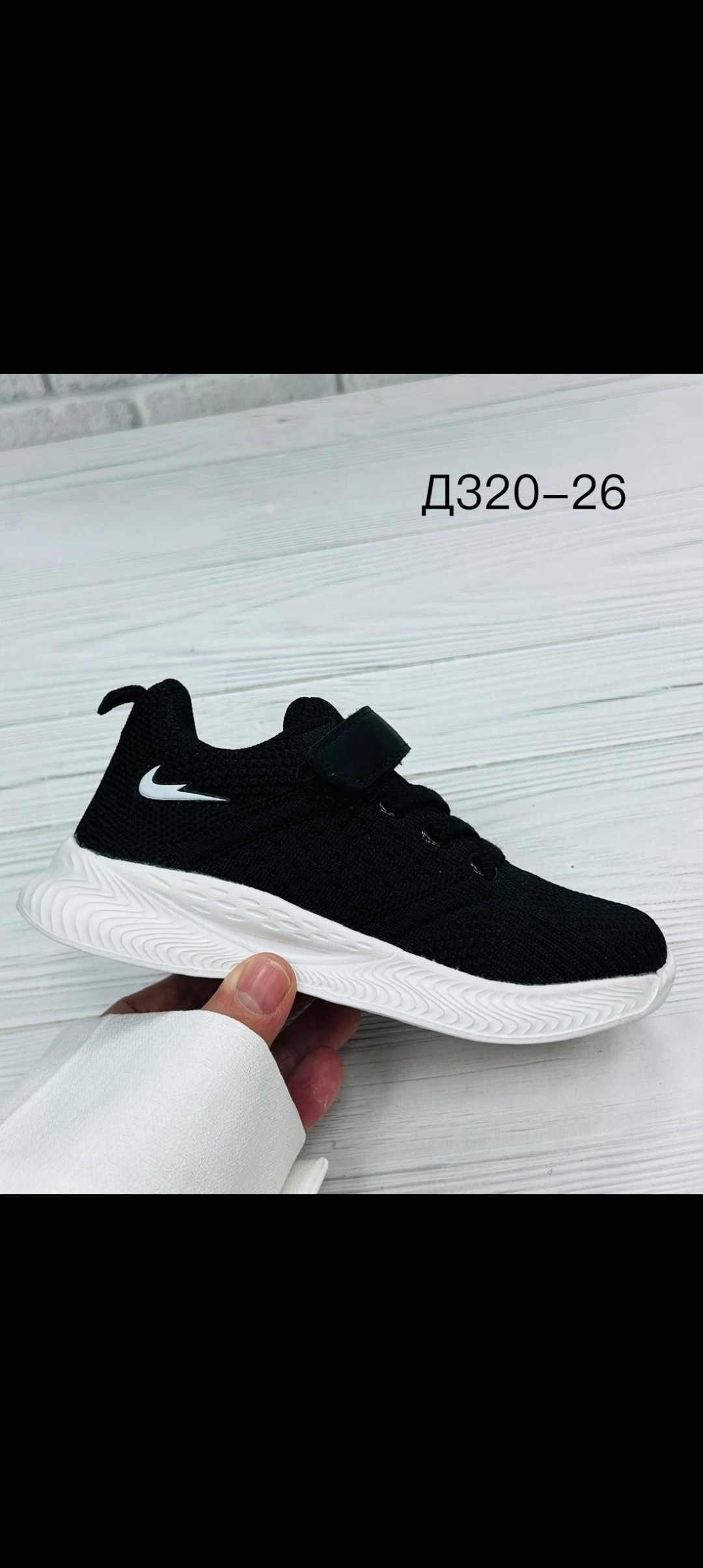 детские кроссовки,кроссовки мальчику,кроссовка детская,кроссовки текстильные,кроссовки м.мичи