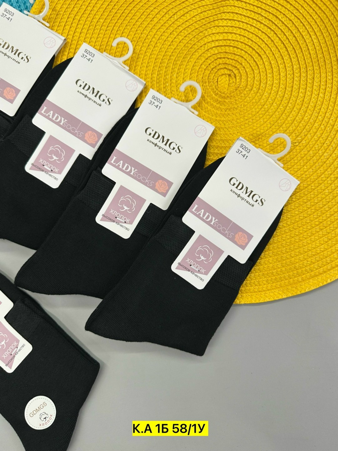 носки женские,носки женские 10 пар,комплект носки женские,носки женские набор,носки женские высокие