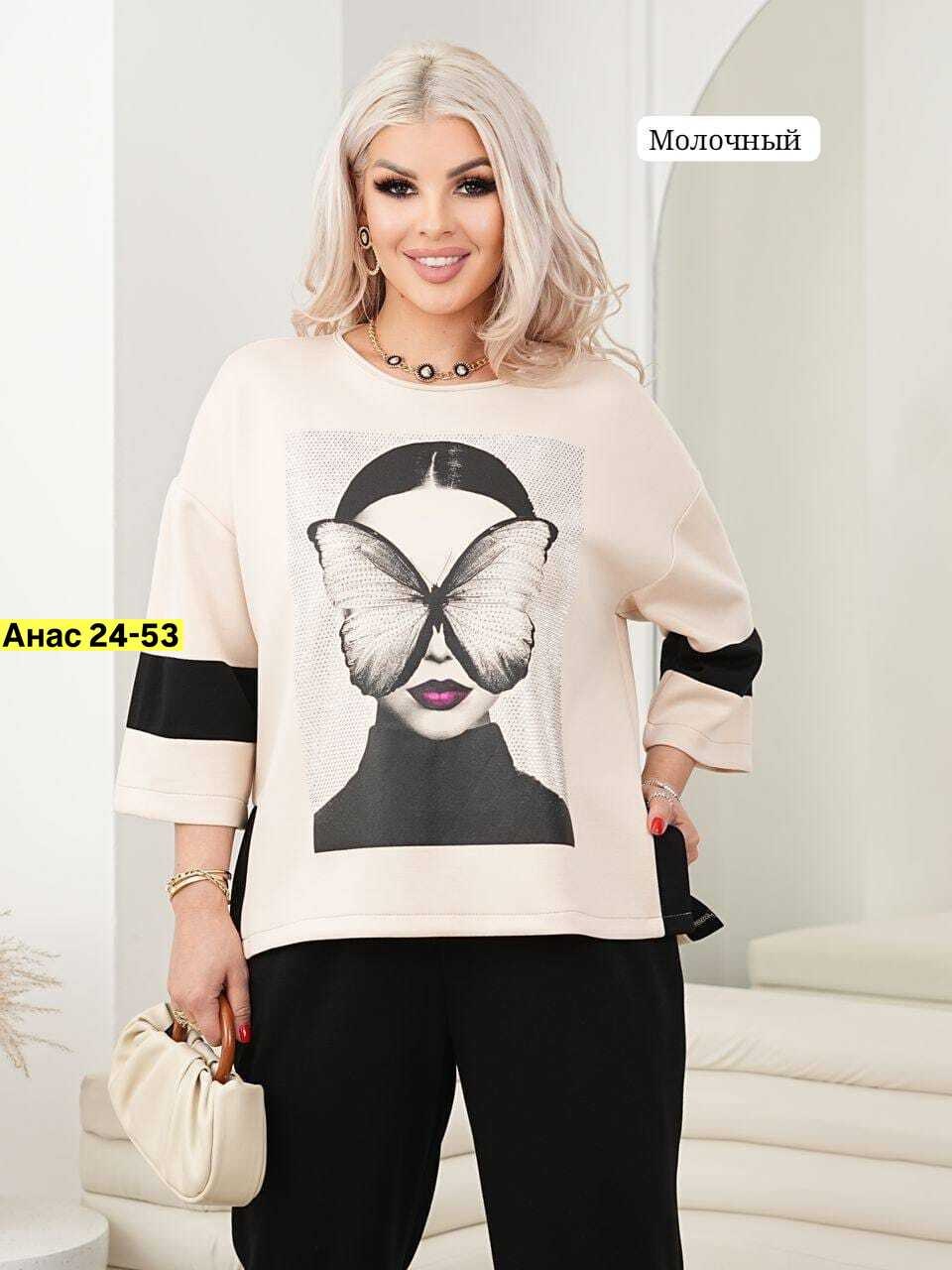 женские костюмы,костюм двойка женский брючный,костюм двойка женская,костюм брючный белый,трикотажные костюмы женские