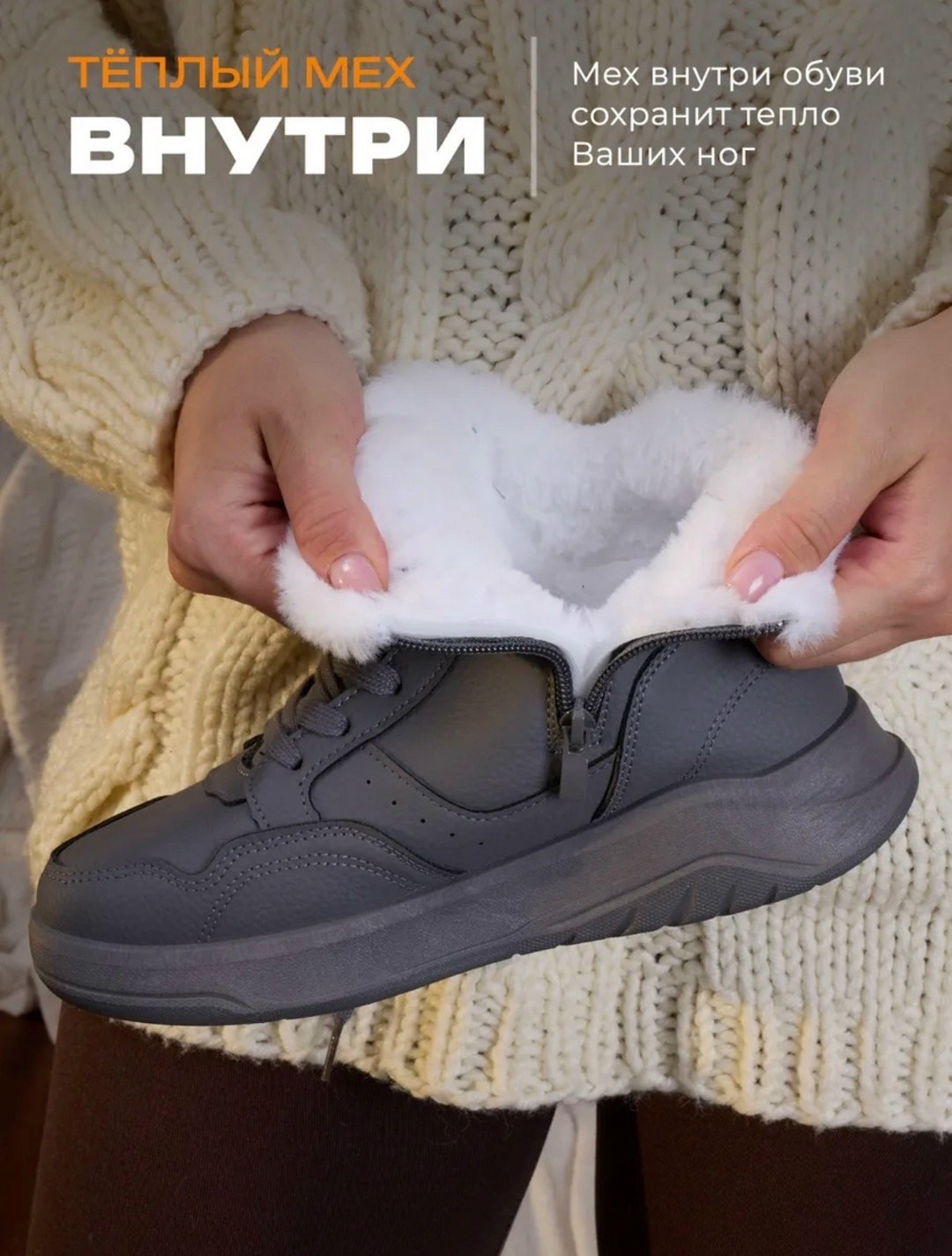 кроссовки женские зимние с мехом,кроссовки высокие зимние женские на меху,кроссовки женские зимние,кроссовки женские зимние с мехом monkey shoes,зимние кроссовки