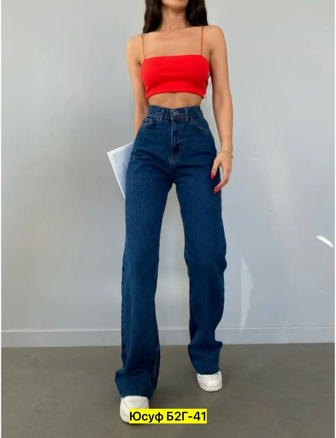 джинсы широкие,женские джинсы,джинсы брюки,джинсы стиль,женские широкие джинсы
