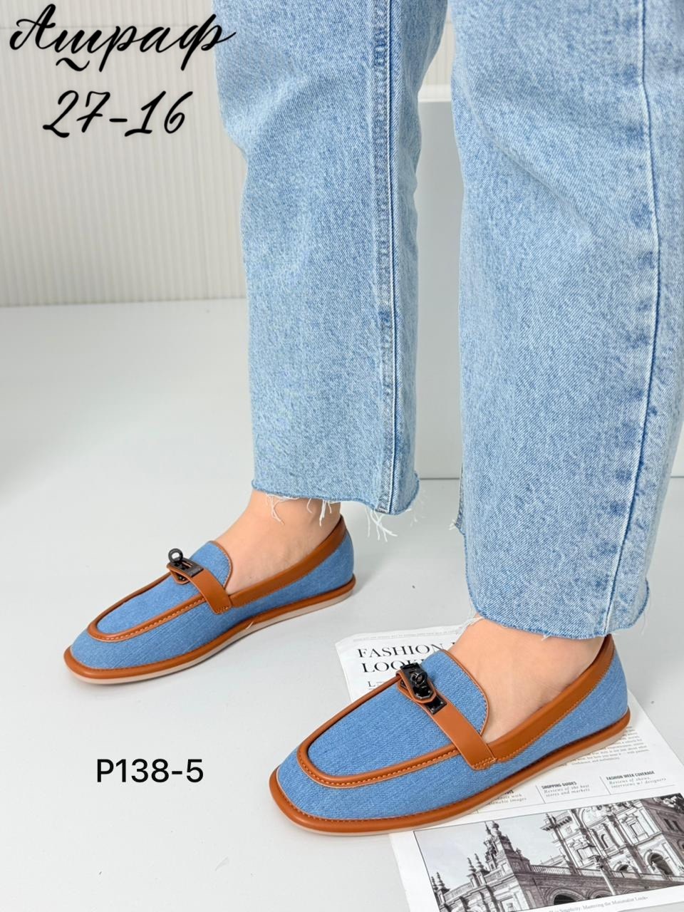 ,женские лоферы,мокасины женские,лоферы хермес женские,слипоны женские