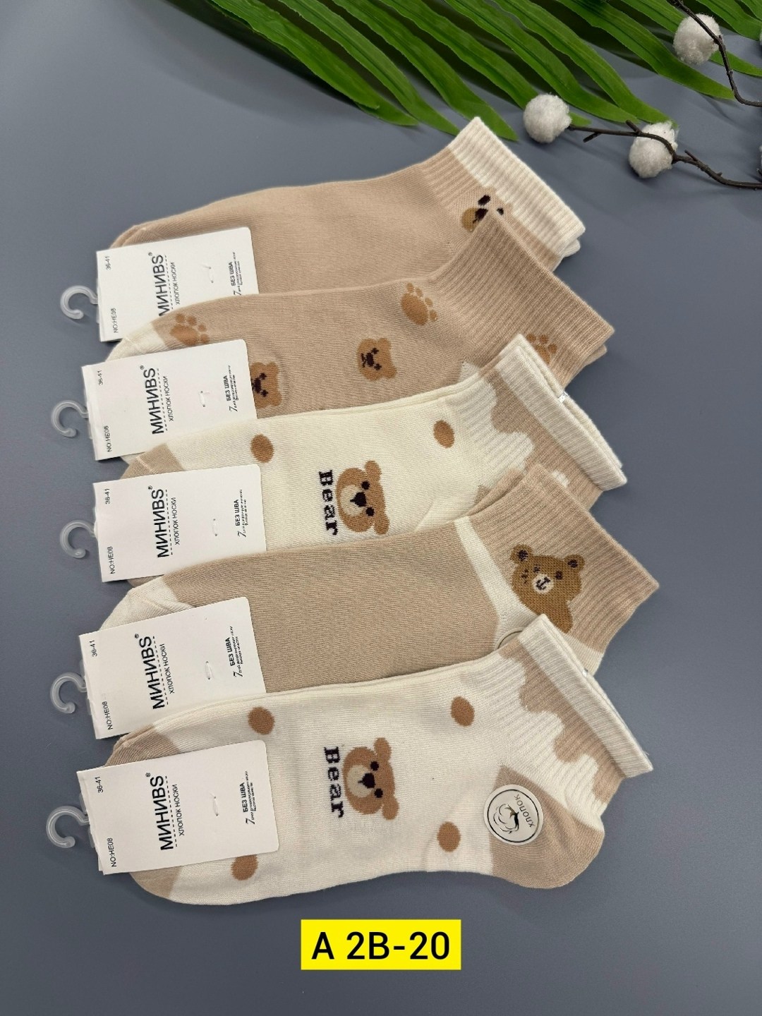 носки женские 10 пар,носки женские коротки,носки женские набор,носки женские 12 пар,носки женские