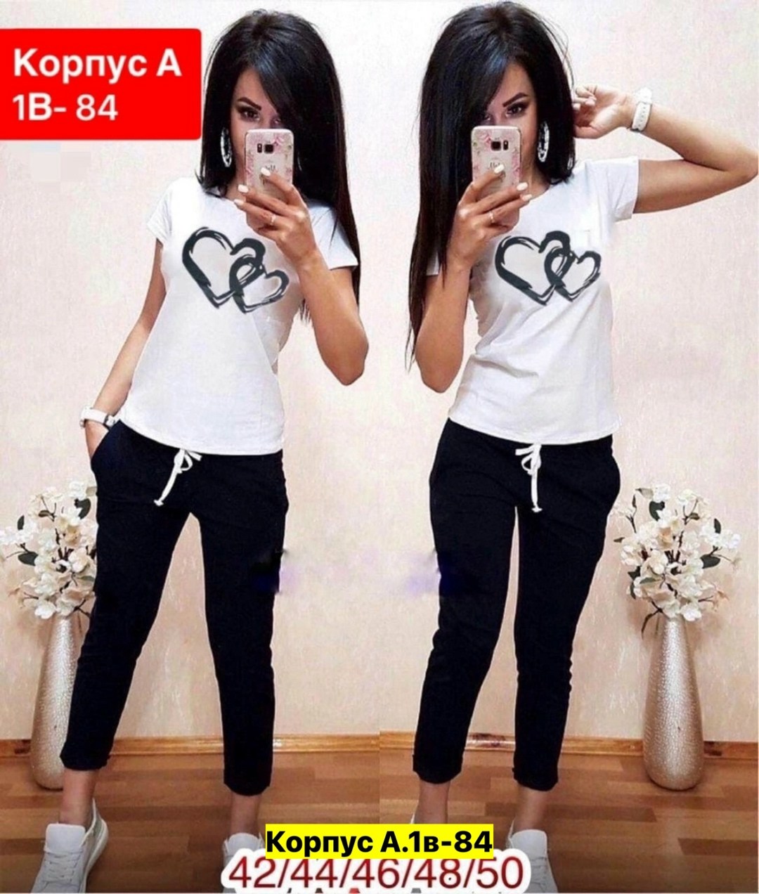 женский костюм двойка,женские костюмы спортивные,женские костюмы,костюм брюки и футболка женский,спортивные костюм