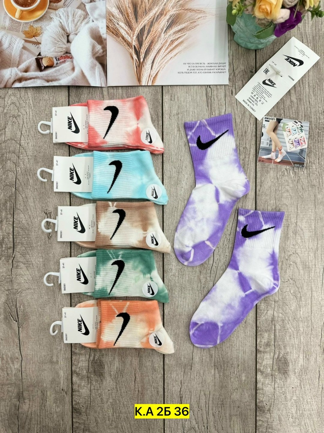 носки цветные,носки найк тай дай,носки найк,носки модная,носки женские