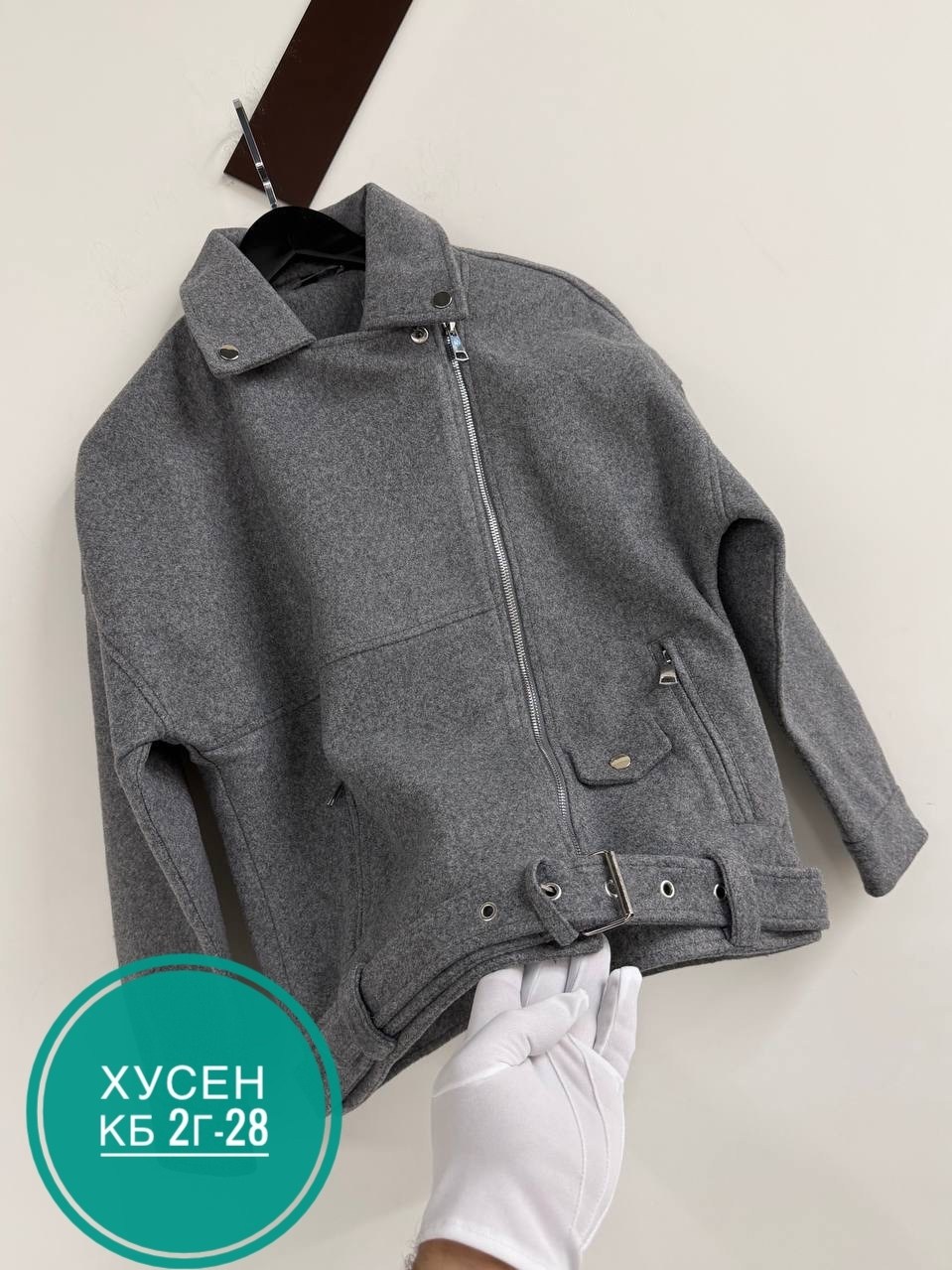 куртка женская,куртка,куртка драповая,куртка косуха,пальто косуха