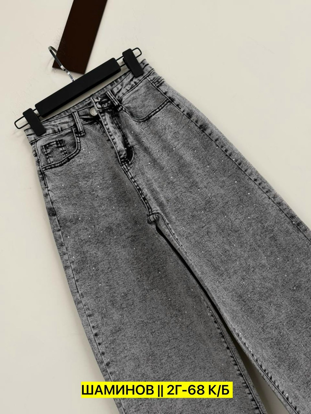 женские джинсы,брюки джинсы,джинсы,штаны джинсы,джинсы широкие