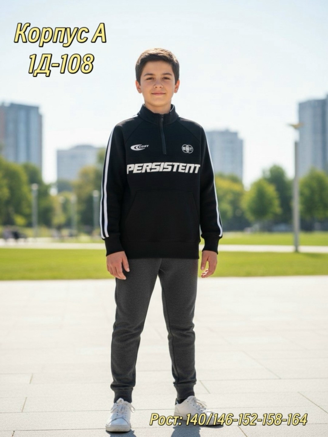 толстовка для мальчика,толстовка с начесом для мальчика,толстовка для мальчика подростка,толстовка подростковая,джемпер для мальчиков