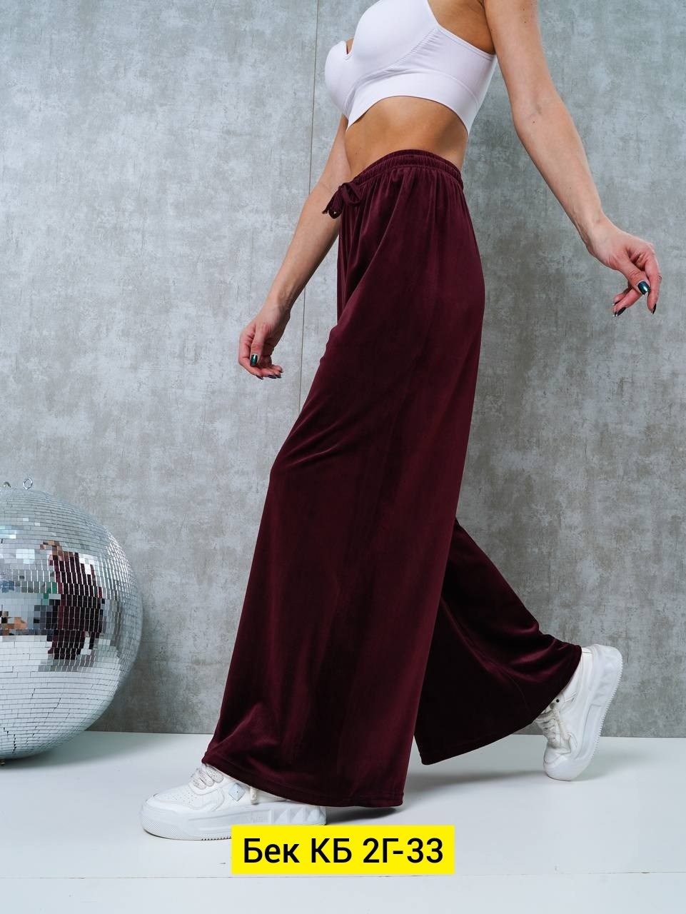 штаны женские клёш велюровые,штаны велюр,брюки палаццо велюр,женские штаны из велюра,штаны, велюр арт.3863643