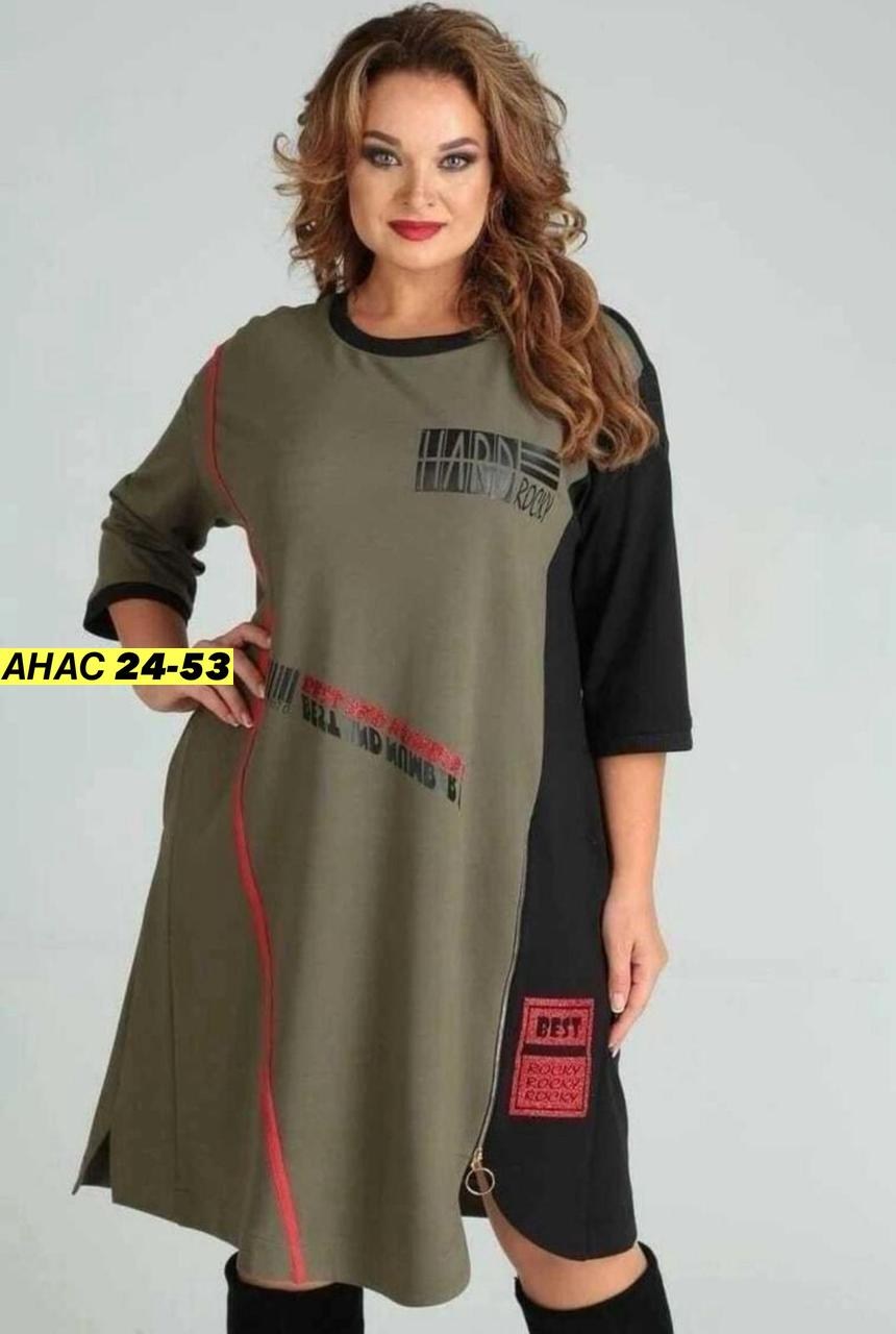 платье больших размеров повседневное,женские платья больших размеров,трикотажное платье,платье трикотаж,платье женской