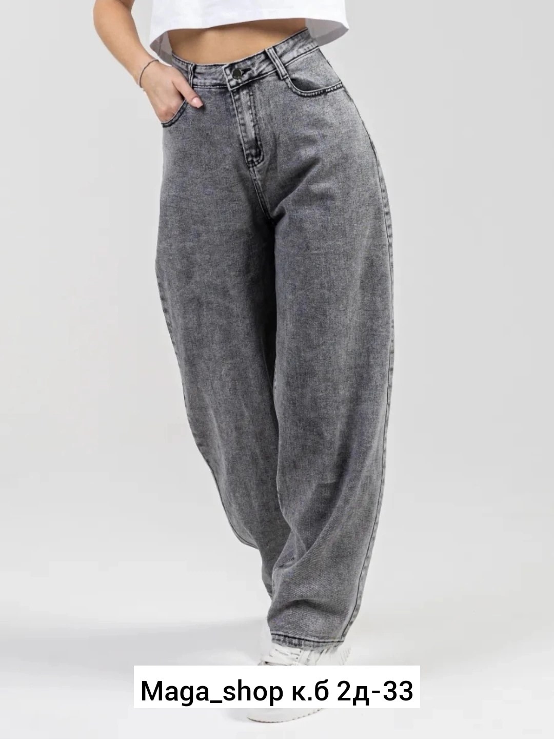 брюки джинс,женские джинсы,женские джинсы и брюки,джинсы брюки,штаны джинсы женские