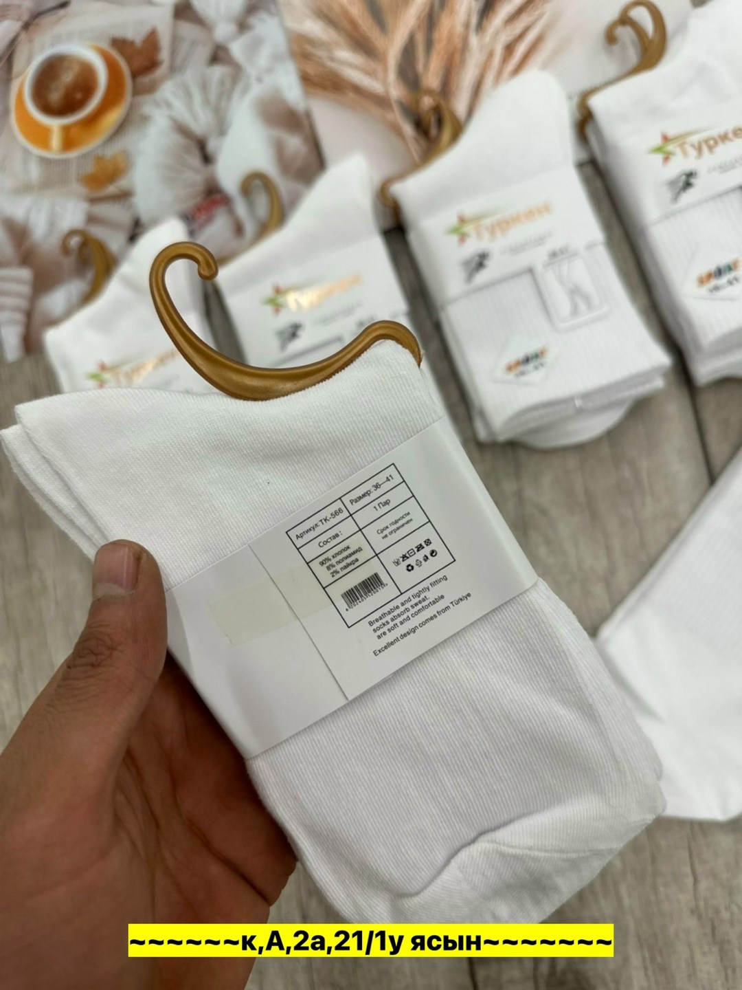 носки женские 10 пар,носки белые женские,комплект носки женские,женские носки,носки женские набор