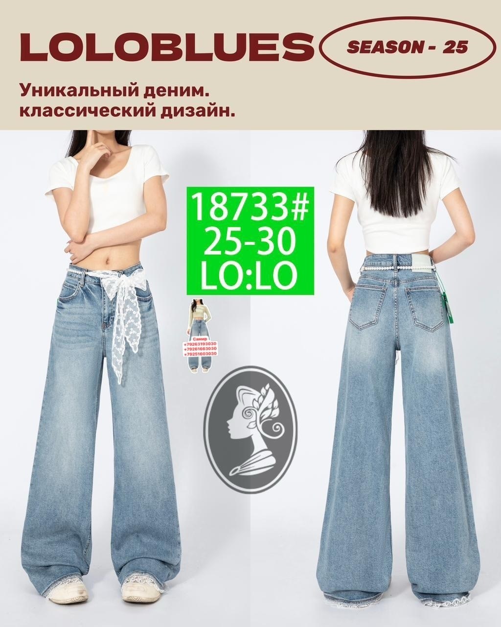 джинсы широкие женские,широкие джинсы,женские джинсы,джинсы брюки женские,брюки джинсы