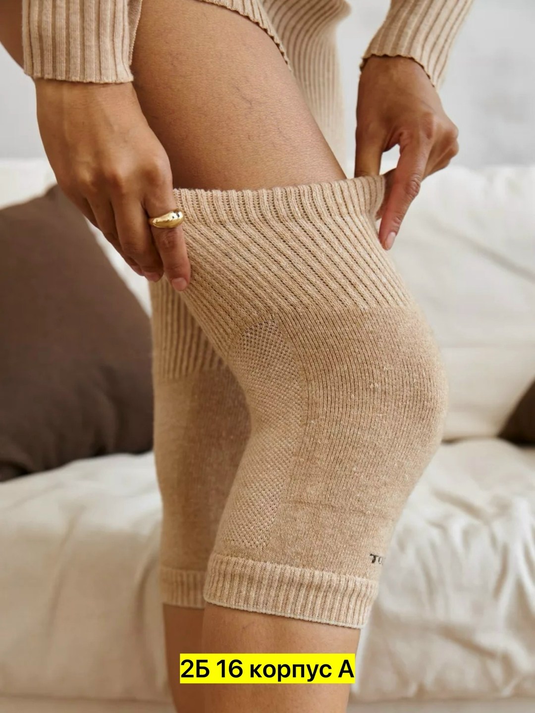 гетры женские,гетры теплые вязаные,гетры теплые,наколенник эластичный,наколенники теплые из шерсти