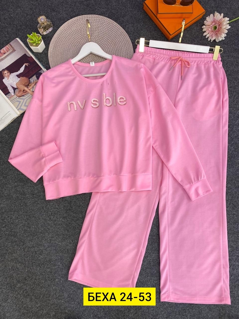 костюм женский,спортивный костюм женский,повседневный костюм,спортивный костюм,костюм двойка