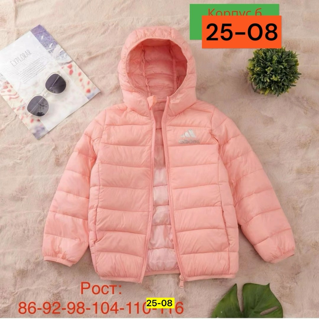 куртка детская демисезонная,пуховик детский синий adidas,куртка детская,куртки ,куртки для мальчиков