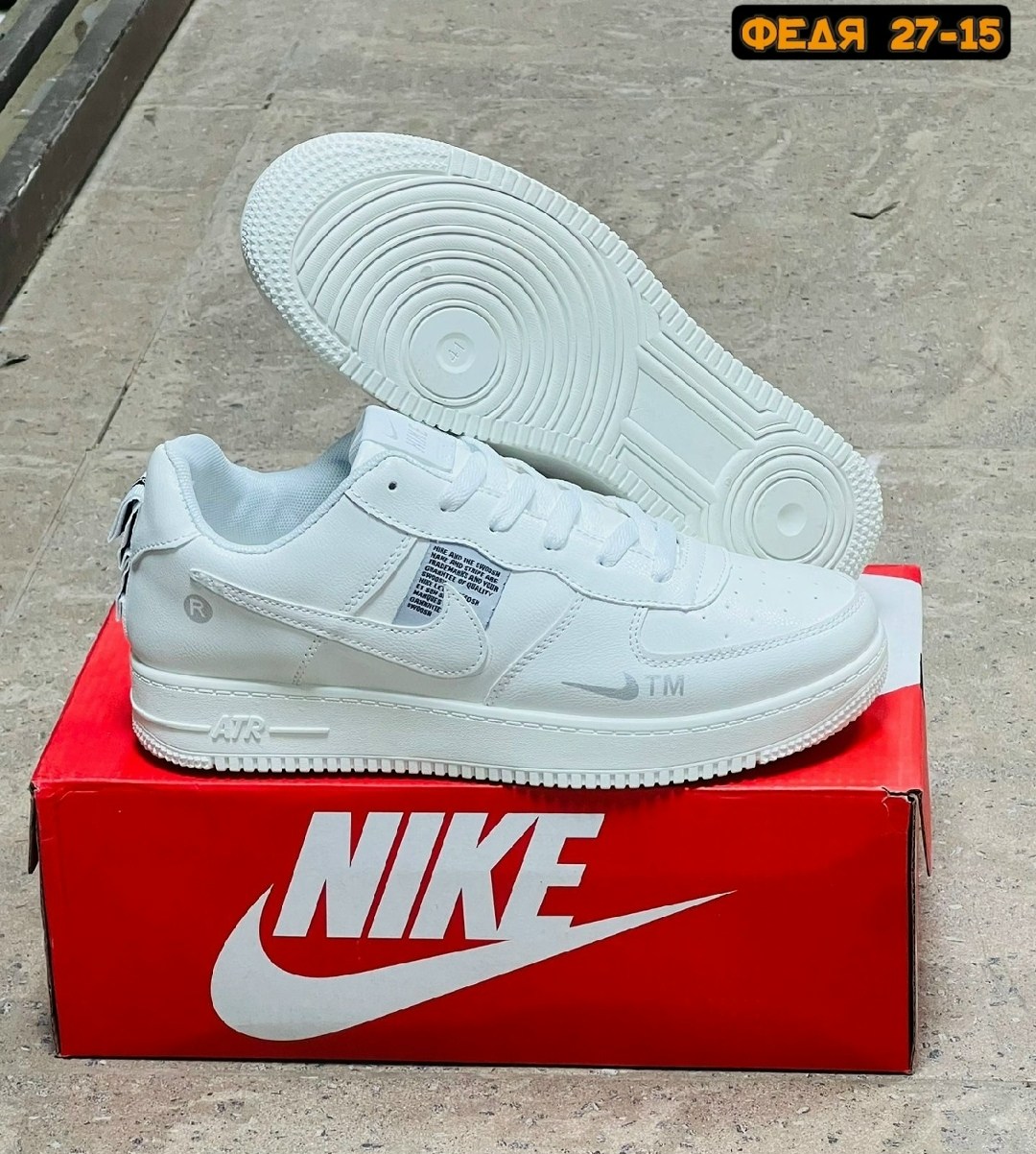 кроссовки nike air force,кроссовки,белые кроссовки найк,кросcовки nike air force 1,кроссовки женскиe