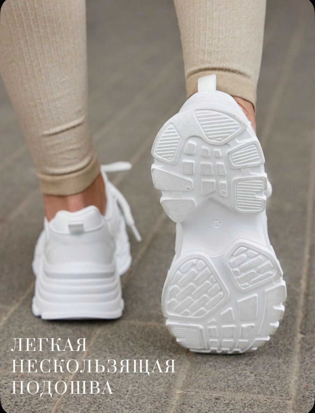 кроссовки женские,кроссовки женские белые,“кроссовки белые popular fashion” s893d,кроссовки белые,кроссовки для женщин