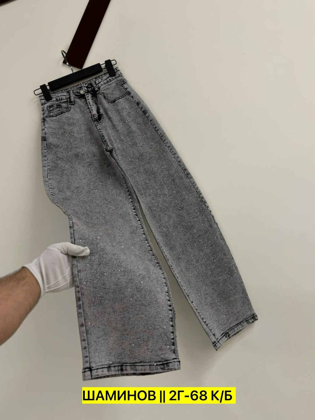 женские джинсы,брюки джинсы,джинсы,штаны джинсы,джинсы широкие