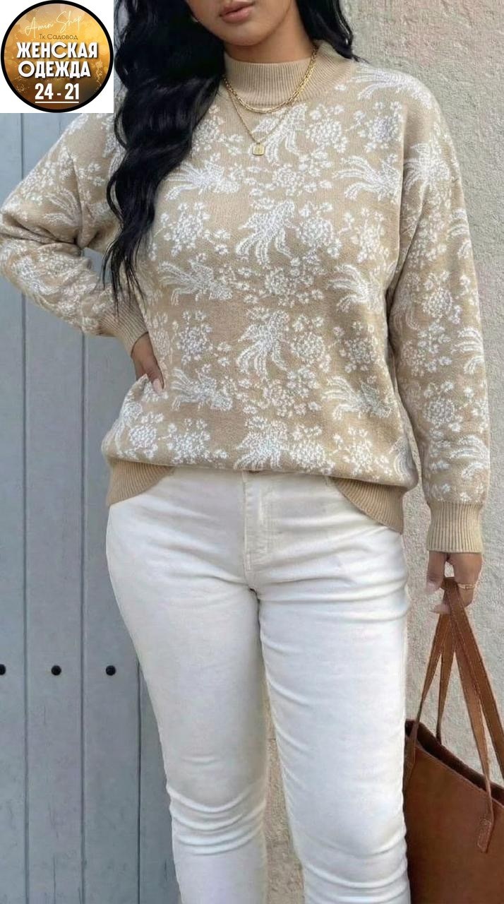 кофта женская,свитера женские,кофта женская свитер,кофта модная,теплая кофта