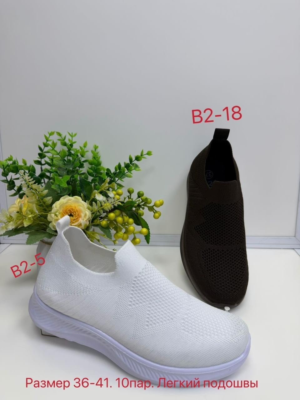 ,слипоны летние,слипоны женские,спортивная ,слипоны детские