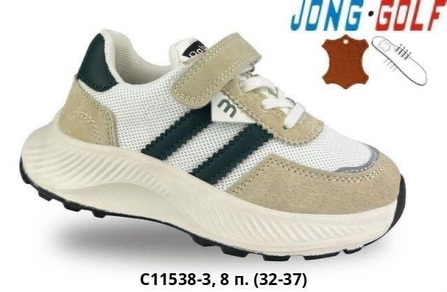 кроссовки,кроссовки jong golf,детские кроссовки,,спортивная