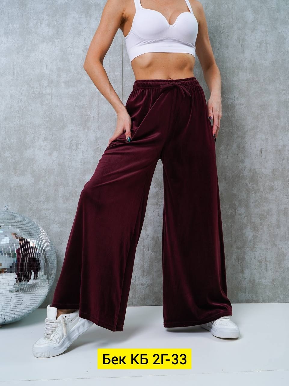 штаны женские клёш велюровые,штаны велюр,брюки палаццо велюр,женские штаны из велюра,штаны, велюр арт.3863643