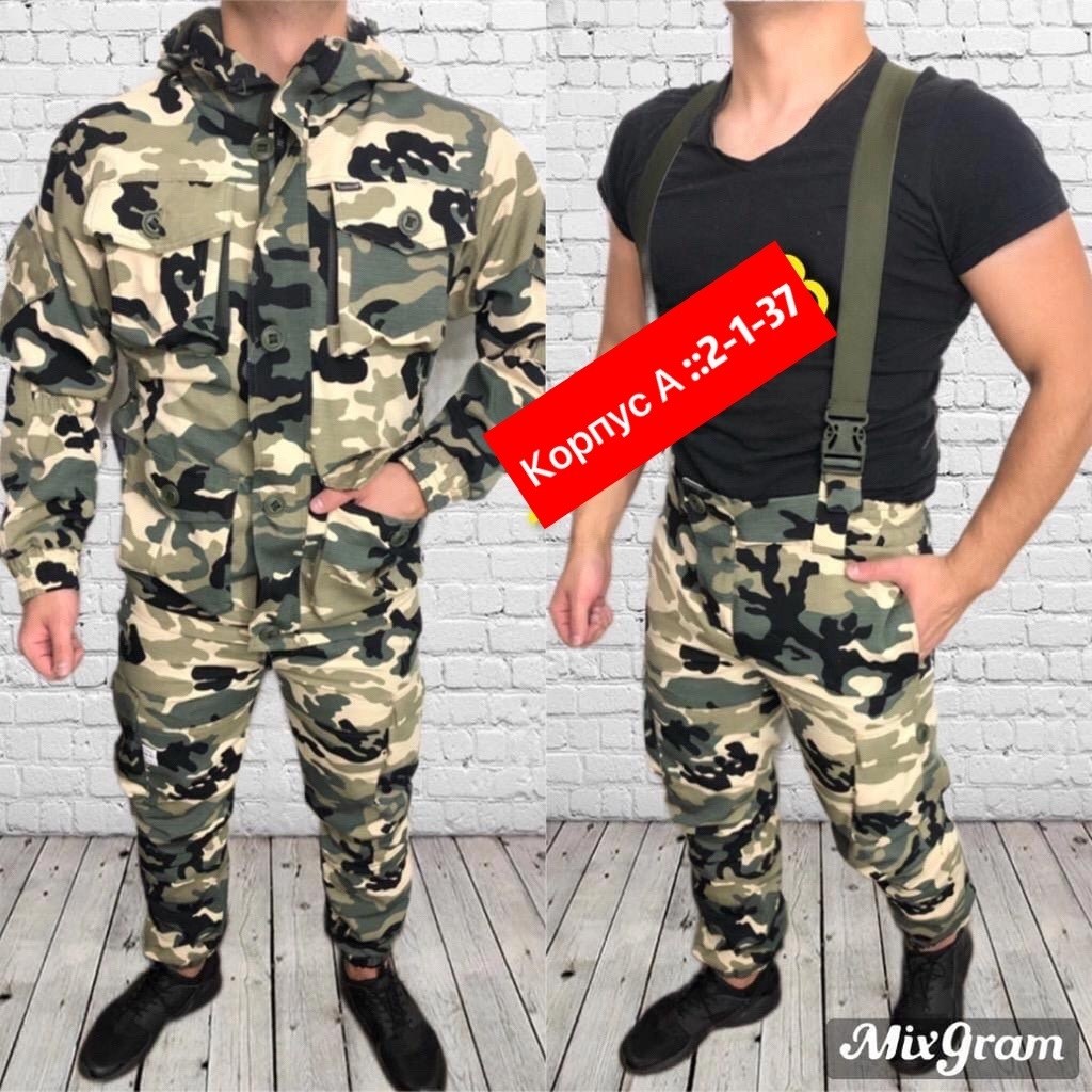 костюм горка летний,тактические костюмы,камуфляжный костюм мужской осенний,камуфляжные костюмы,камуфляжная одежда