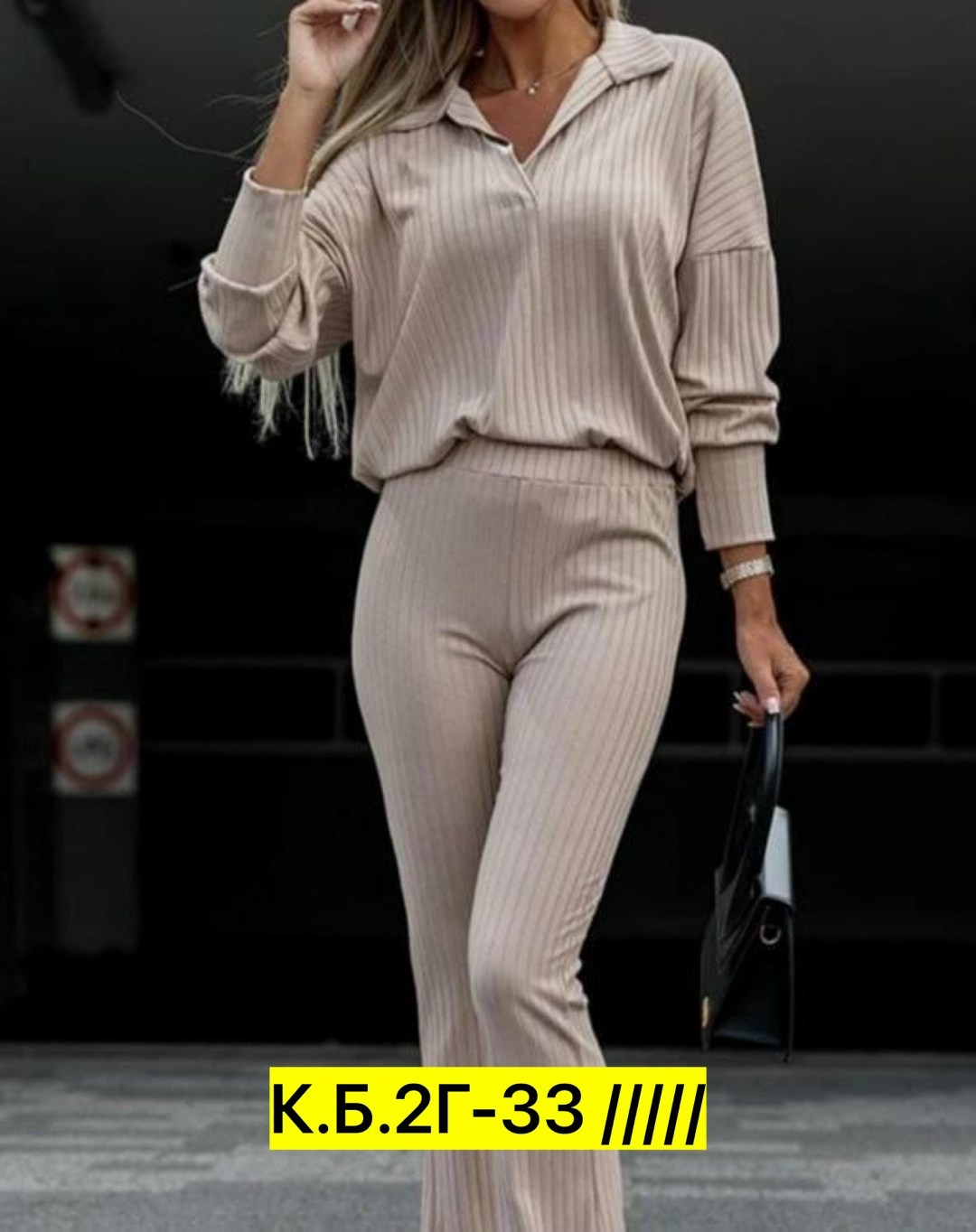 костюм двойка лапша,женский костюм лапша,женские костюмы,трикотажный костюм лапша,трикотажный костюм