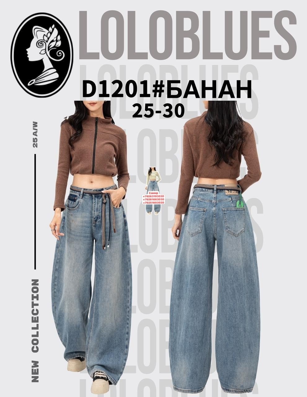 джинсы широкие,широкие джинсы женские,джинсы багги,женские джинсы,джинсы