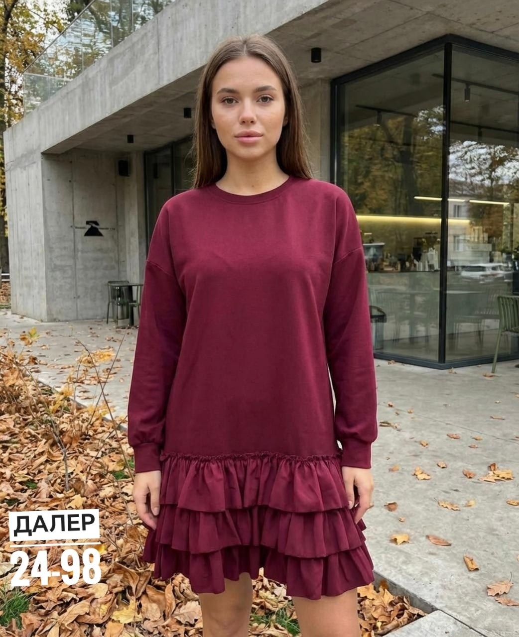 платье женское,платье,трикотажное платье,черное платье,платье с воланами