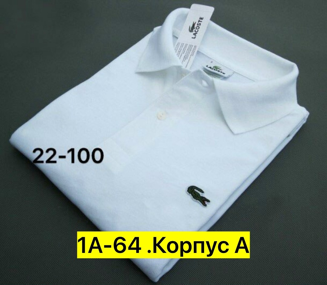 поло lacoste,polo lacoste,футболки и рубашки лакоста,поло лакост красное,лакост красный