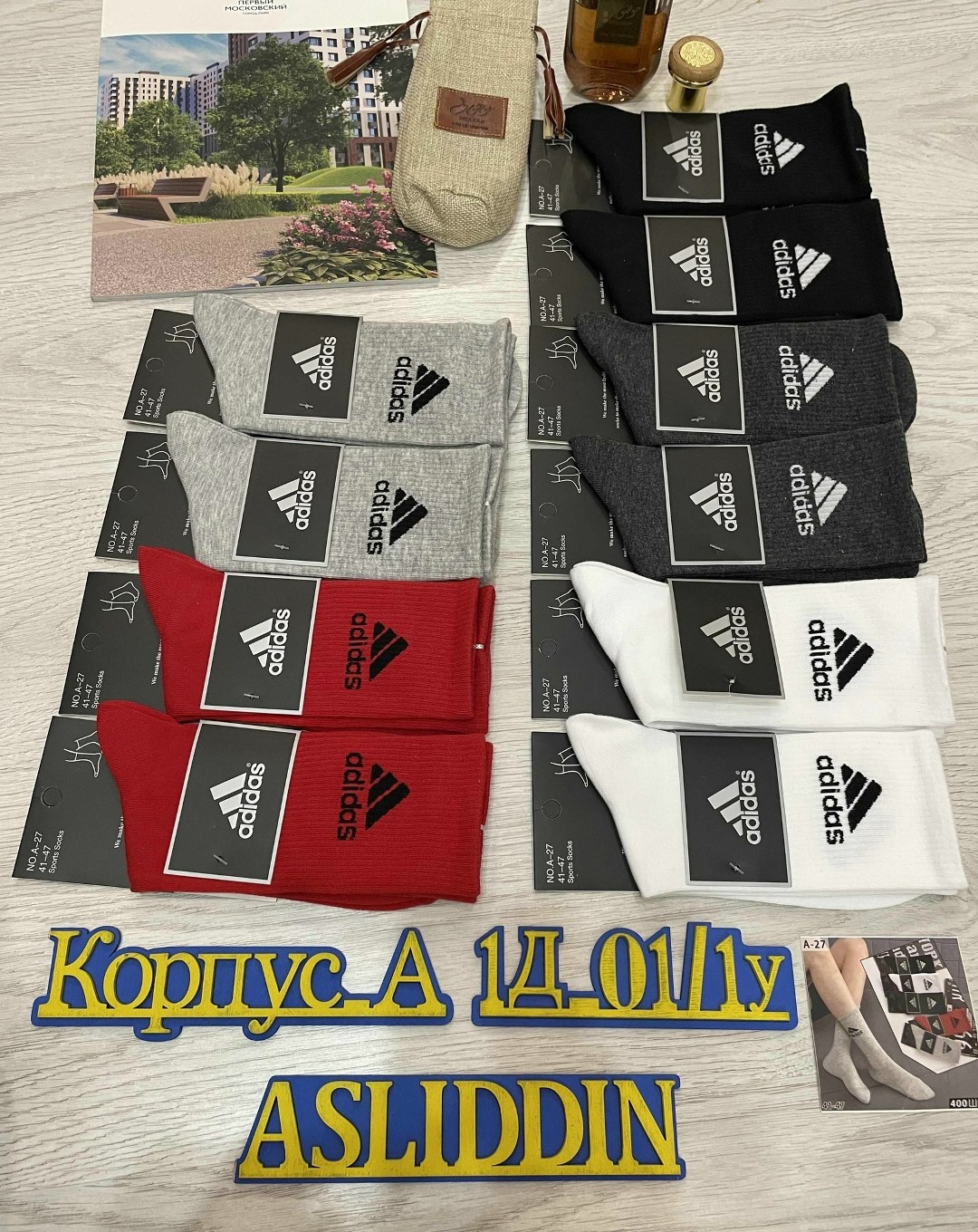 носки мужские adidas,мужские носки,носки адидас,носки мужские 10 пар,комплект носки мужские