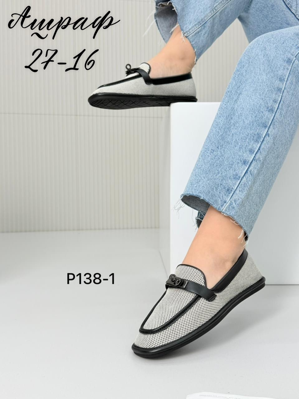 ,лоферы женские,женская , лоферы, лоферы женские