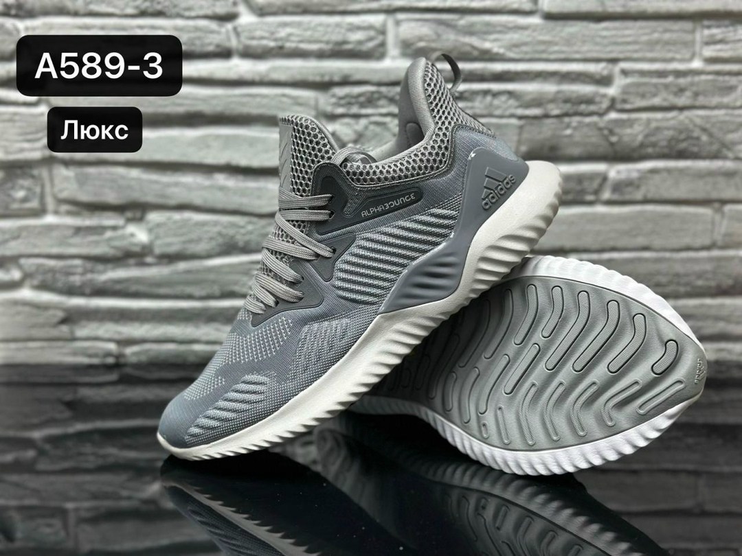 adidas alphabounce beyond,adidas alphabounce,кроссовки adidas alphabounce beyond,кроссовки adidas alphabounce,adidas alphabounce beyond m